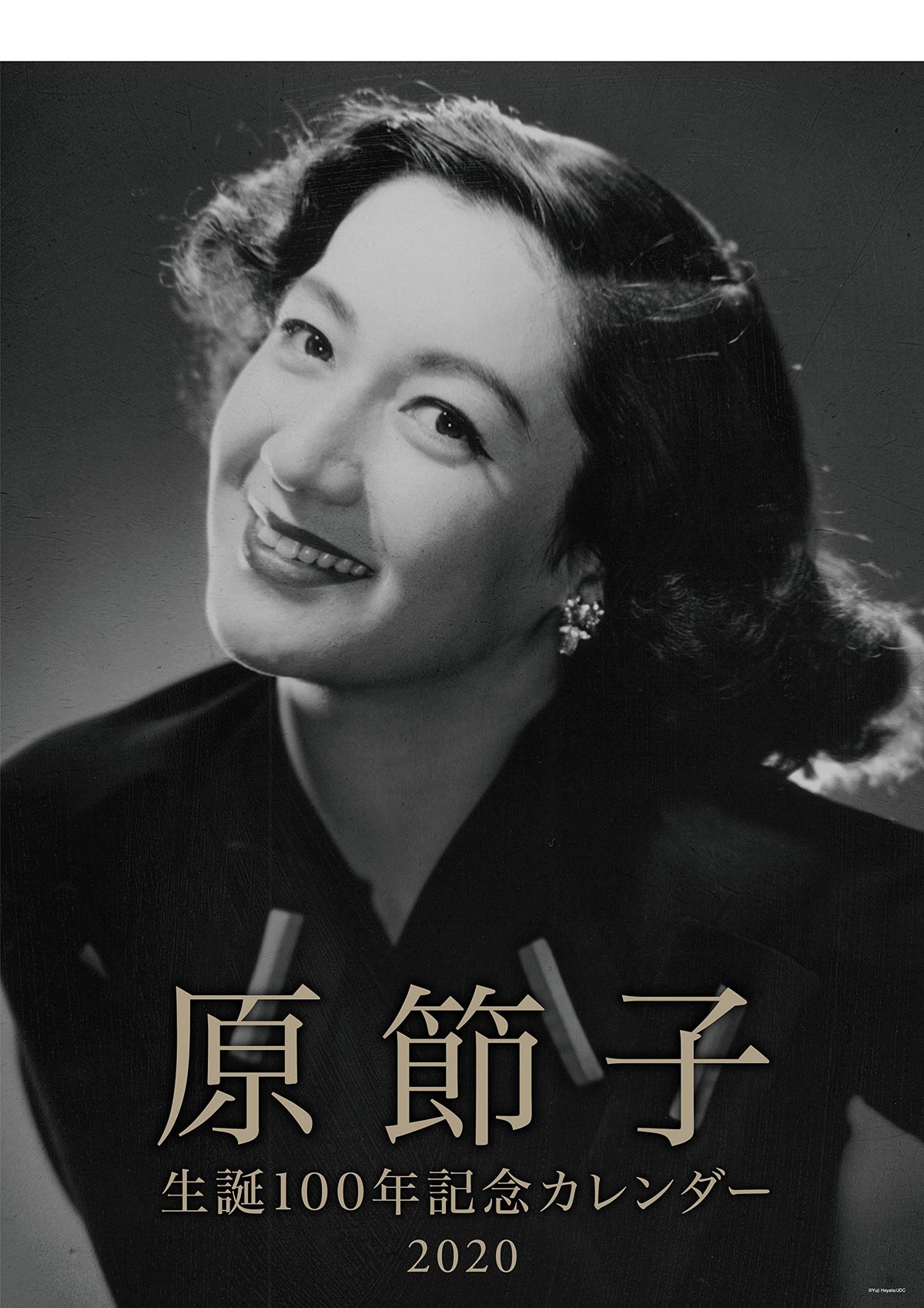 JAPANESE CALENDAR Setsuko Hara 100th Anniversary Calendar 2020