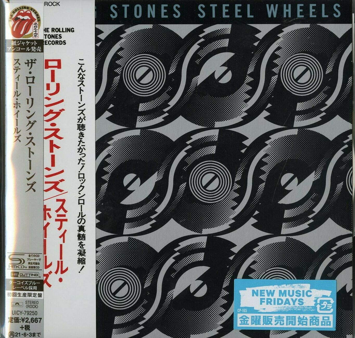 Steal Wheels (SHM-CD) (Paper Sleeve)