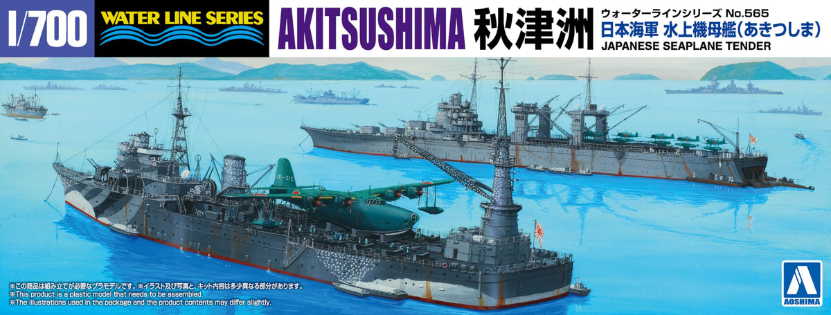 Aoshima 1/700 Water Line No.565 I.J.N Seaplane Tender Akitsushima Model Kit(Japan Import)