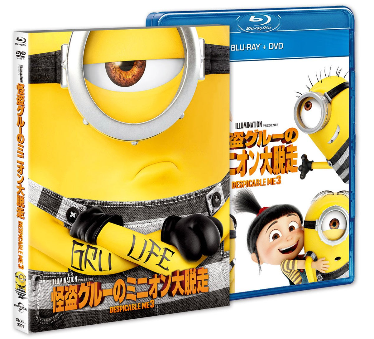 Despicable Me 3 (Blu-Ray/Dvd)