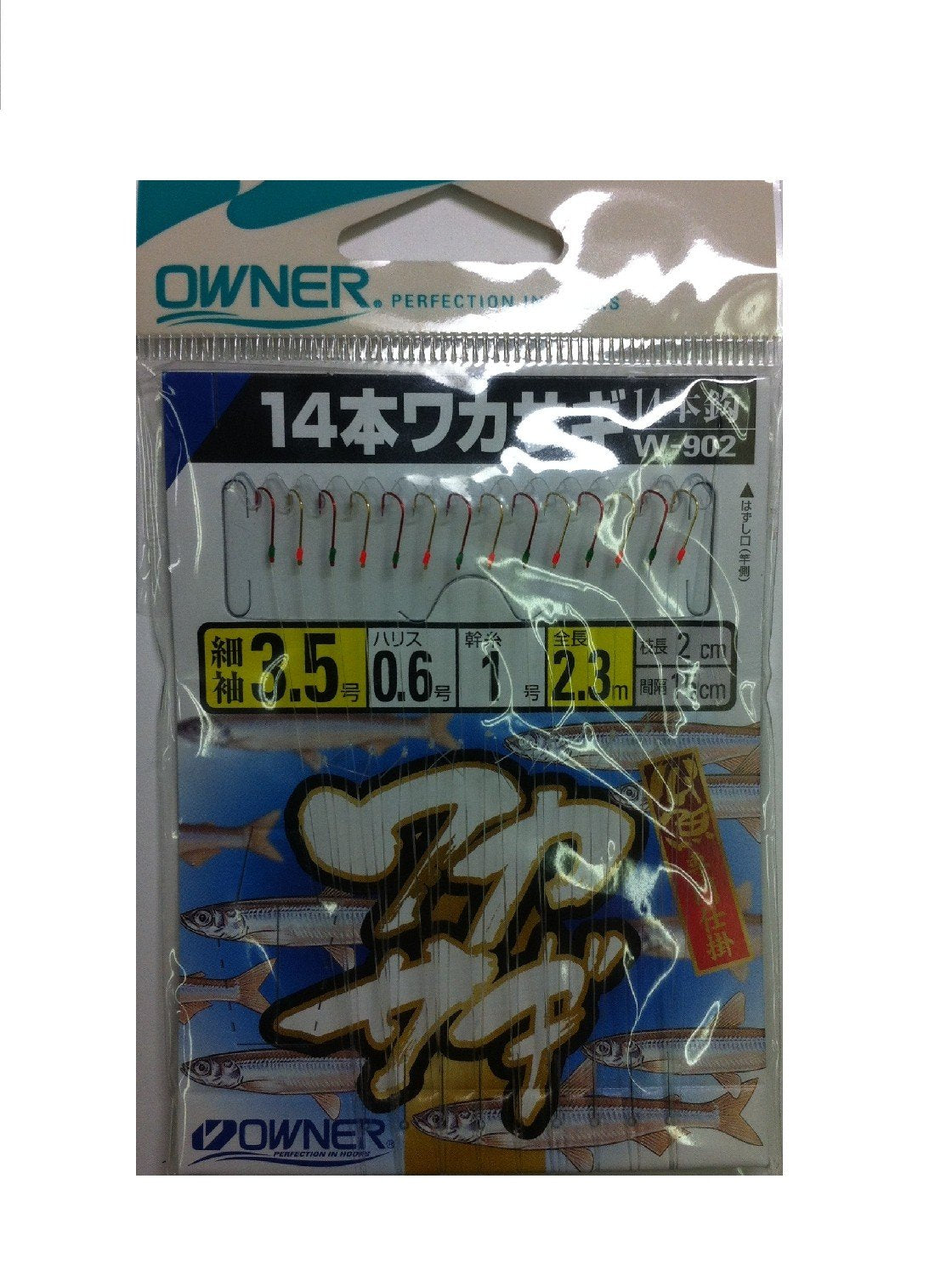 Owner W-902 14 This smelt 3.5-0.6