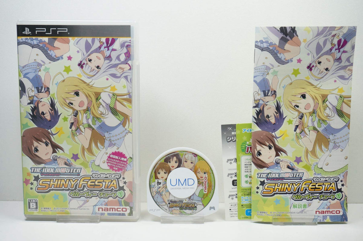 The Idolm@ster Shiny Festa: Groovy Tune