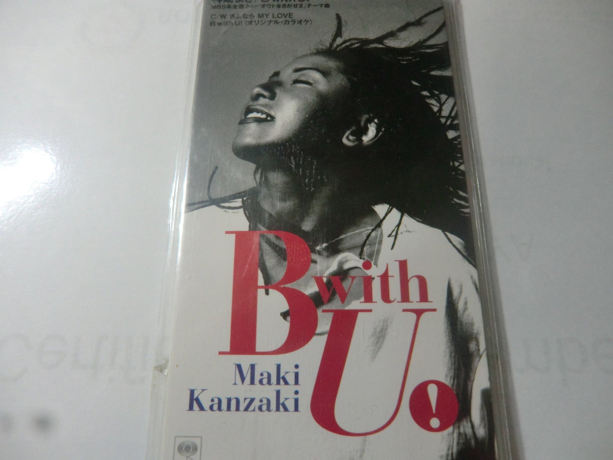 B With U!