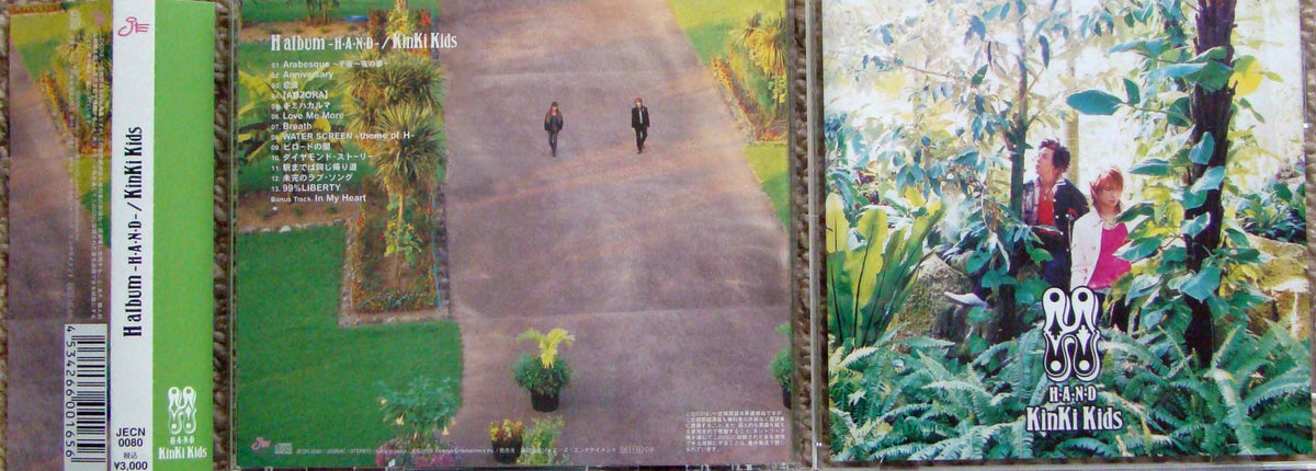 H album-H, A, N, D- (Normal Edition)