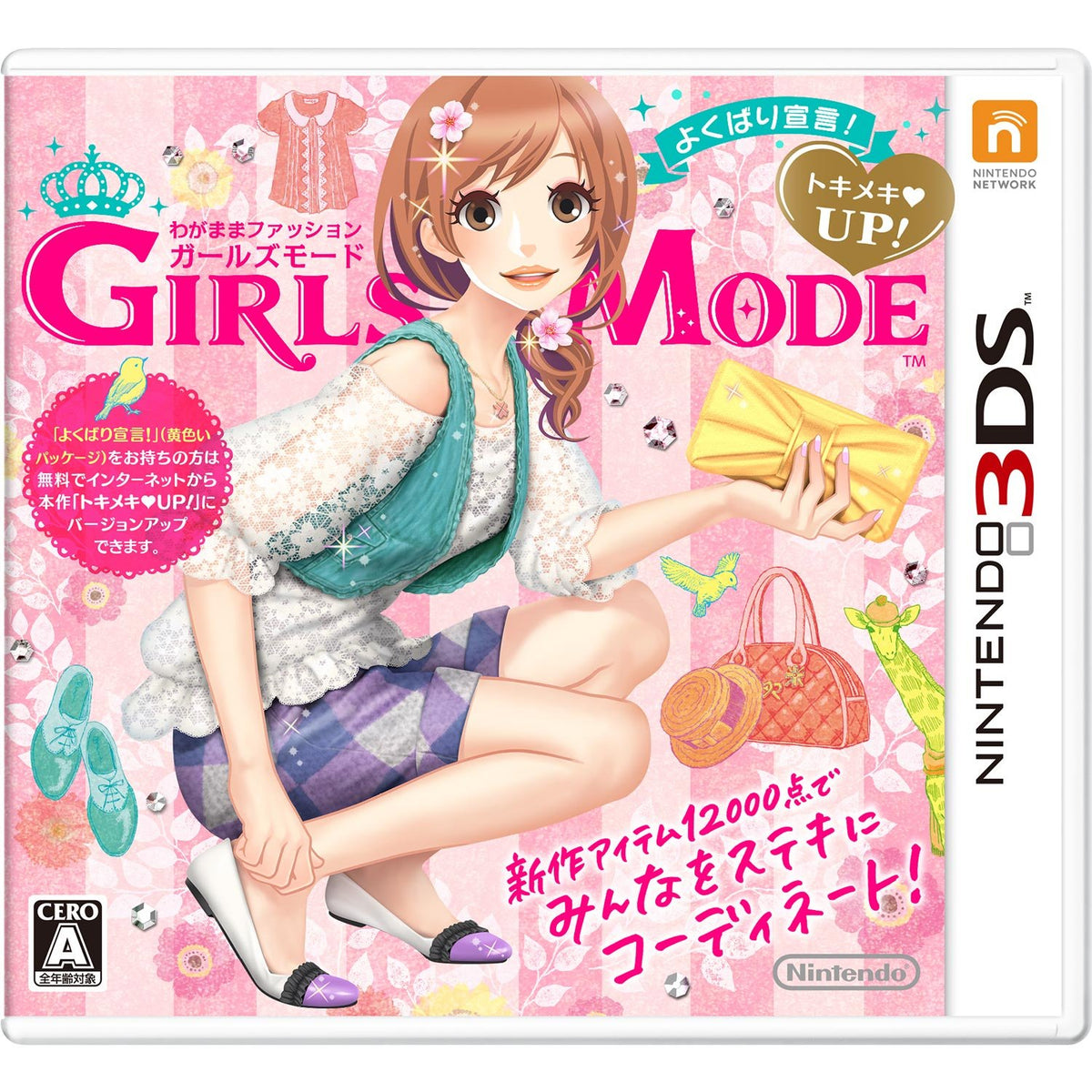 Girls Mood Tokimeki Up