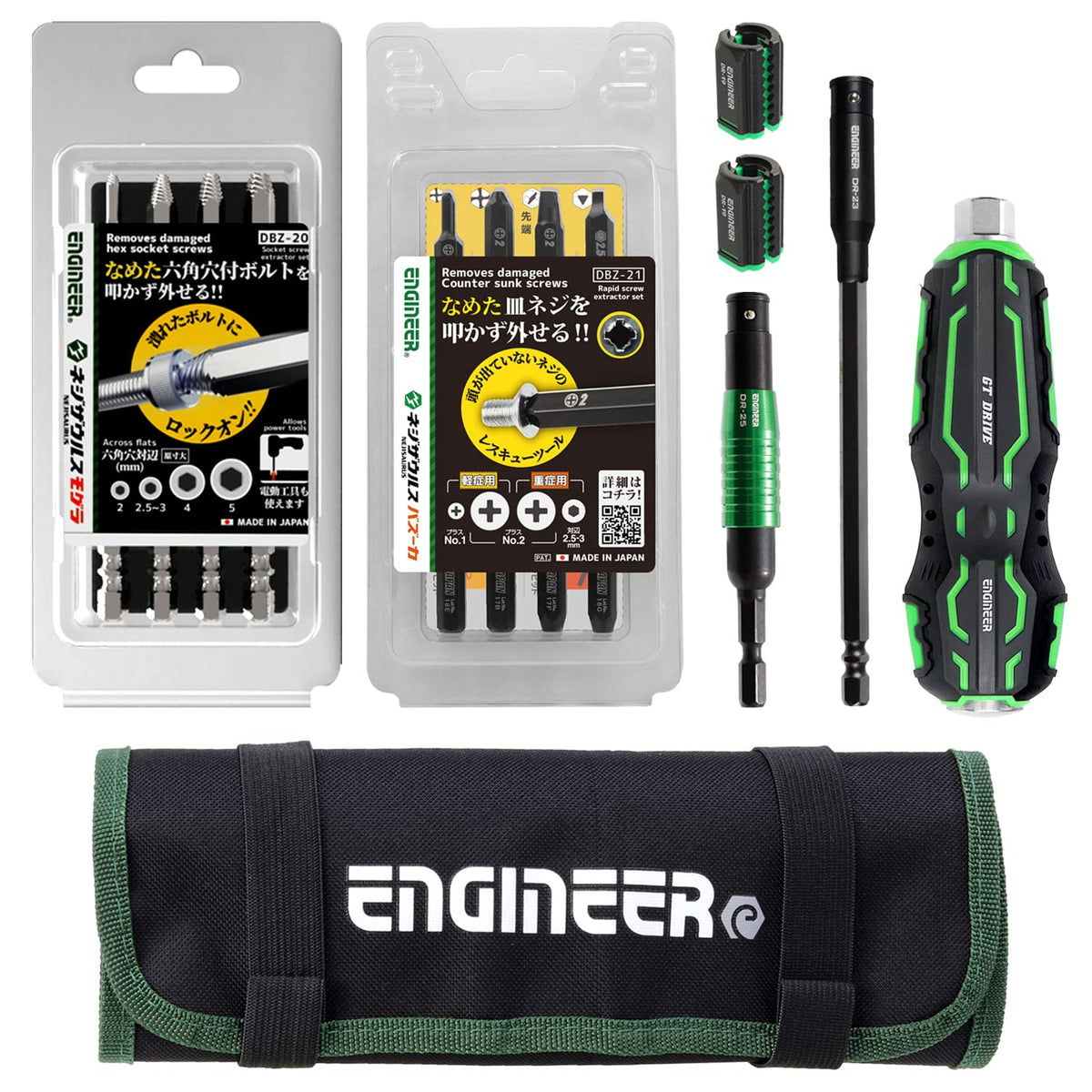 ENGINEER DXZ-05 Engineer Combining Tools 7-Piece Set, Compatible with Crushed Phillips and Hex Socket Bolts, Screwdriver for Removing Countersunk Screws