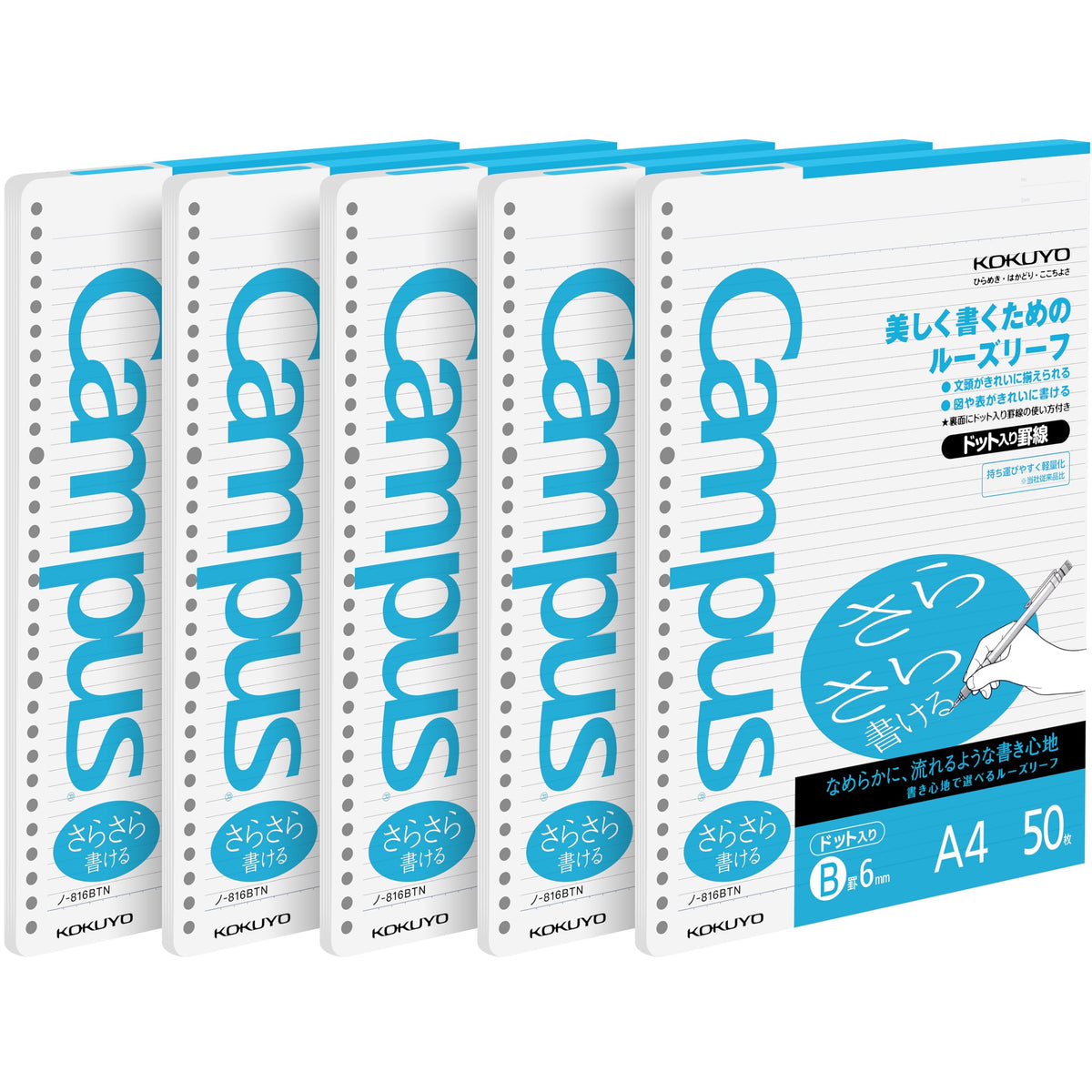KOKUYO Campus A4 Loose Leaf Paper, 6mm Dot Ruled Refill Paper, 250 Sheets