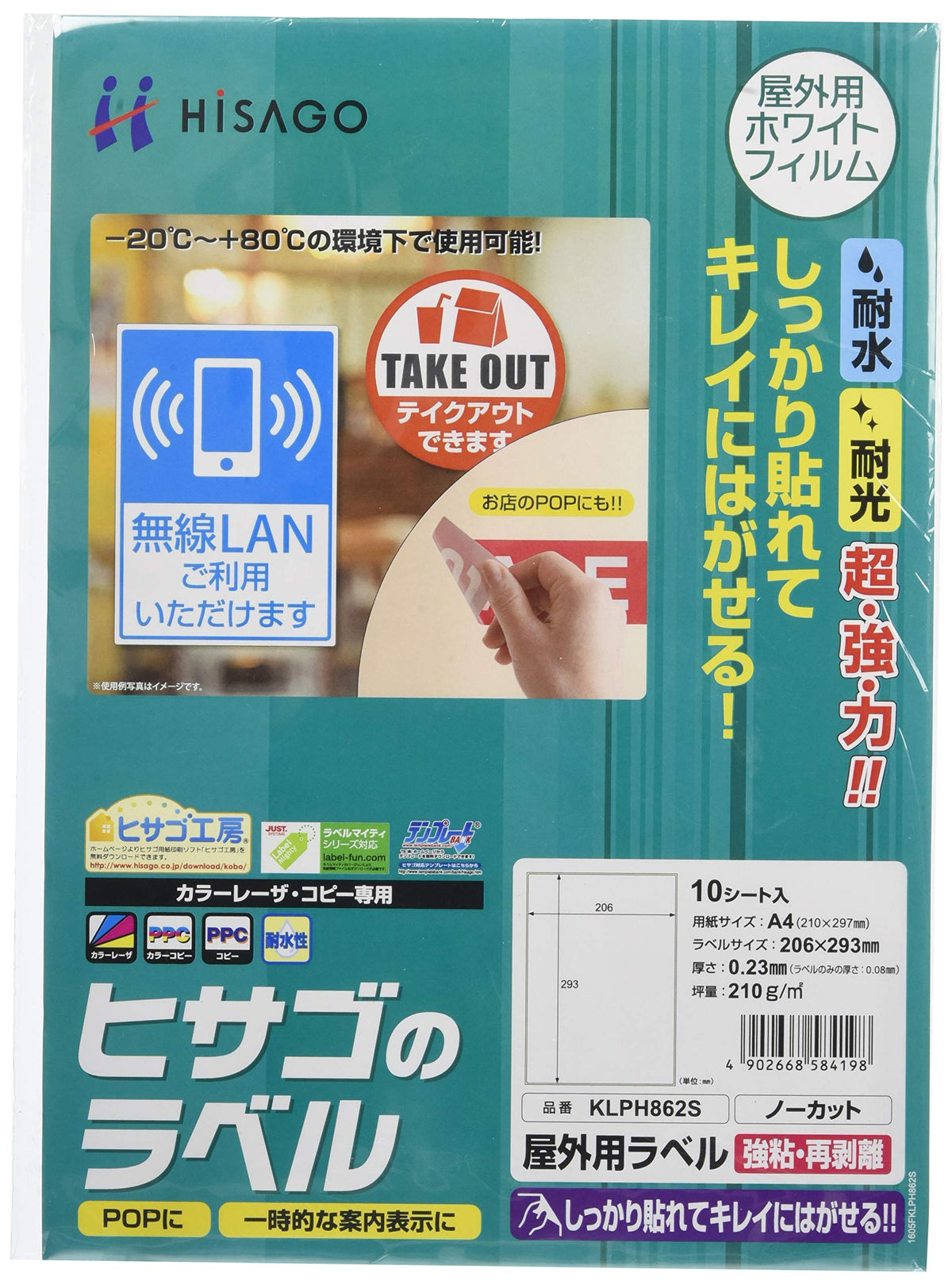 Hisago KLPH862S Outdoor Labels, Strong Adhesive, Non-Cut, A4 Size, Pack of 10 Sheets