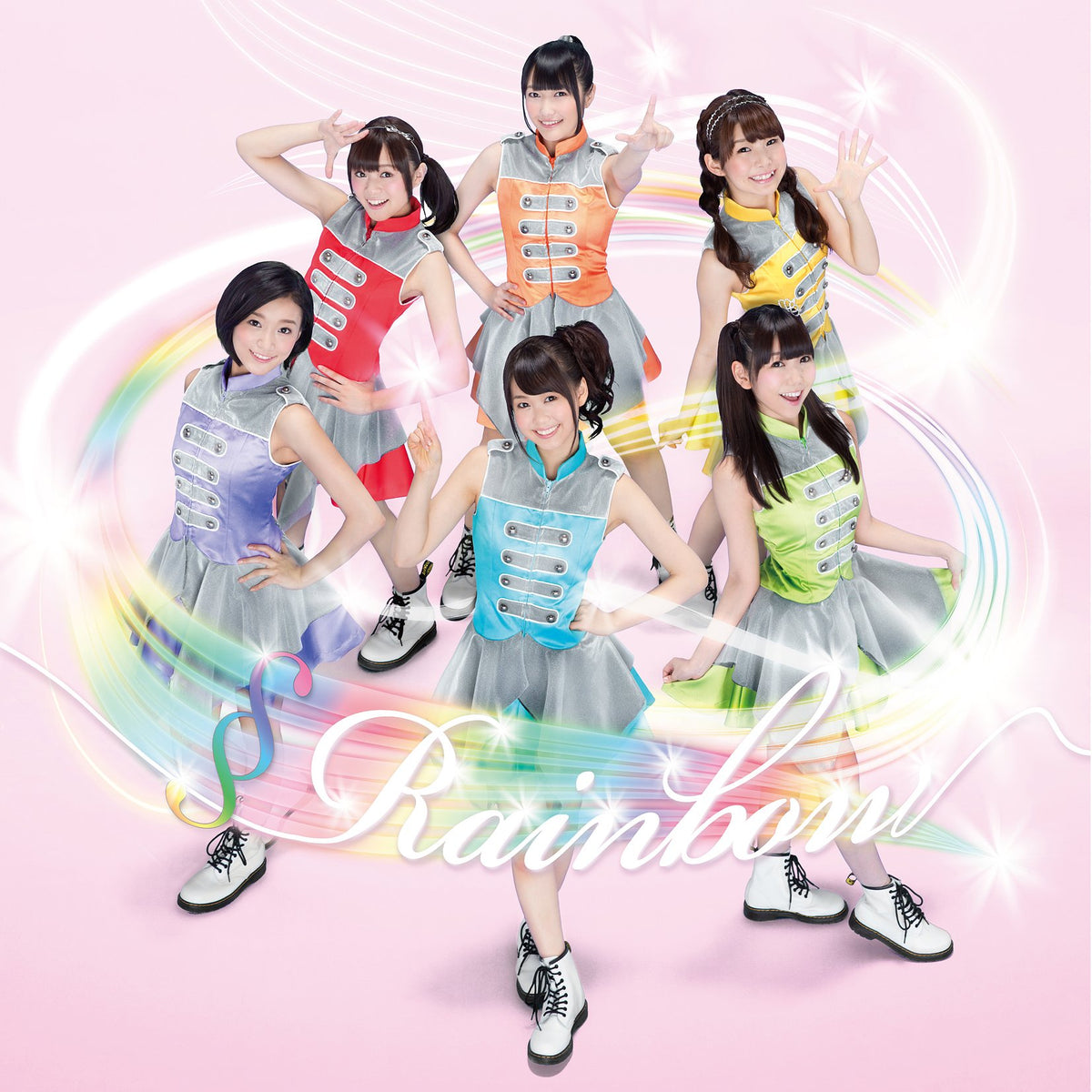 Section Rainbow