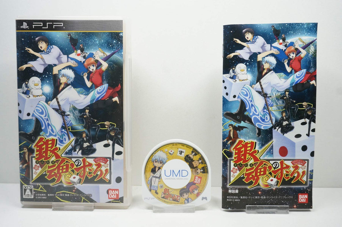 Gintama no Sugoroku (Japan Import)