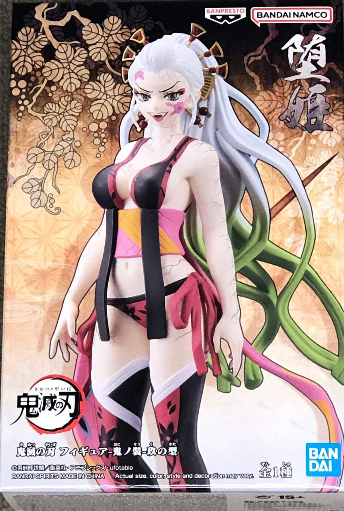 Demon Slayer: Kimetsu No Yaiba Figure-Demon Series- Vol.9