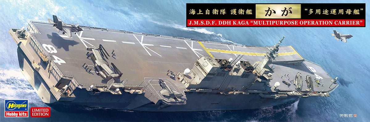 Hasegawa 030063 1/700 DDH Kaga Plastic Model kit