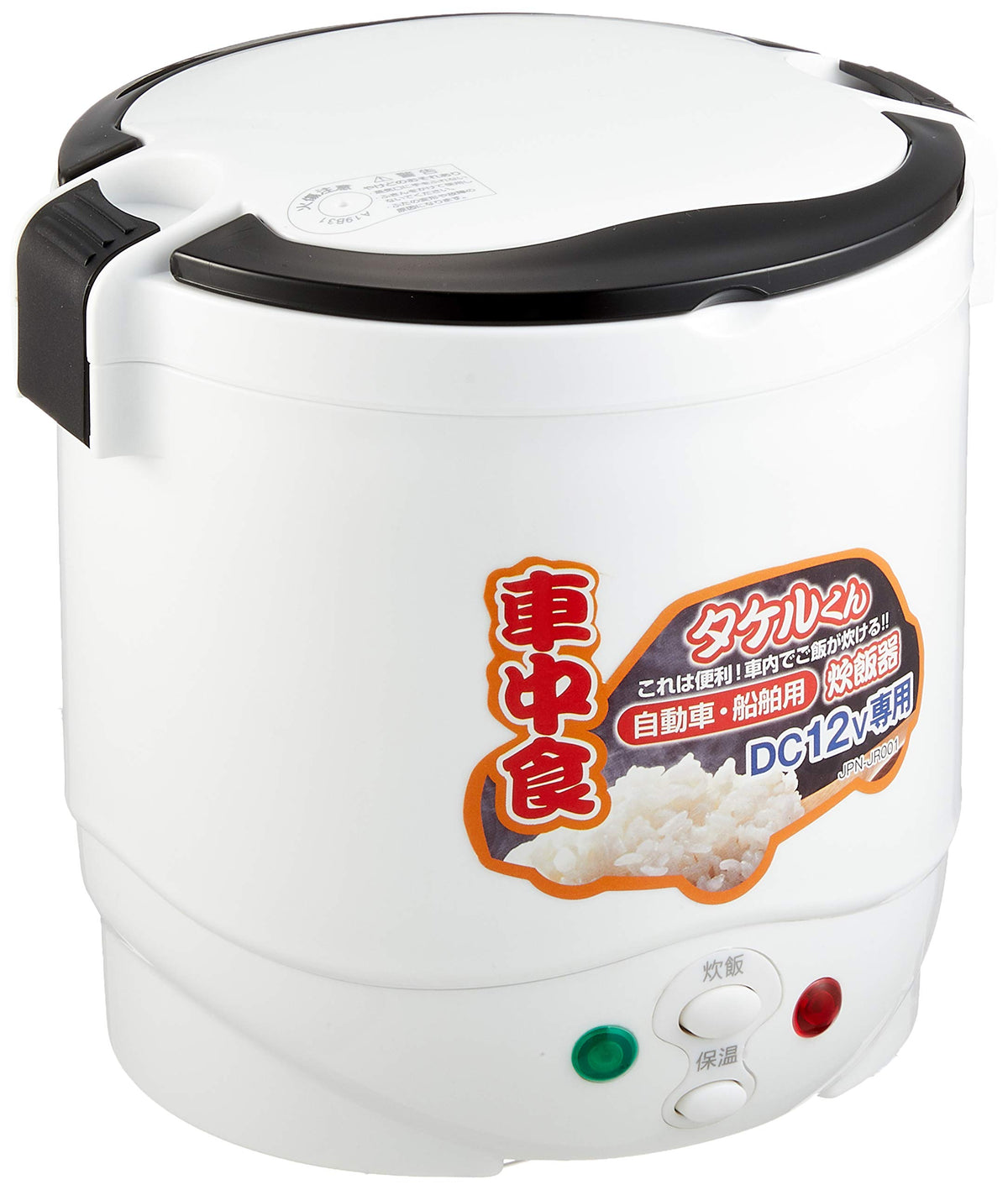 J.P.N Takeru-kun DC 12V Portable Rice Cooker - White, 355.5ml Capacity
