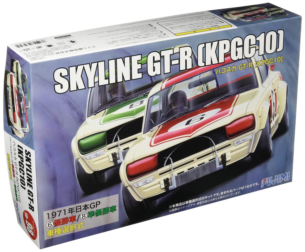 Fujimi Model ID98 1/24 Inch Up Series No. 98 Nissan Skyline GT-R KPGC10 Hakoska Plastic Model