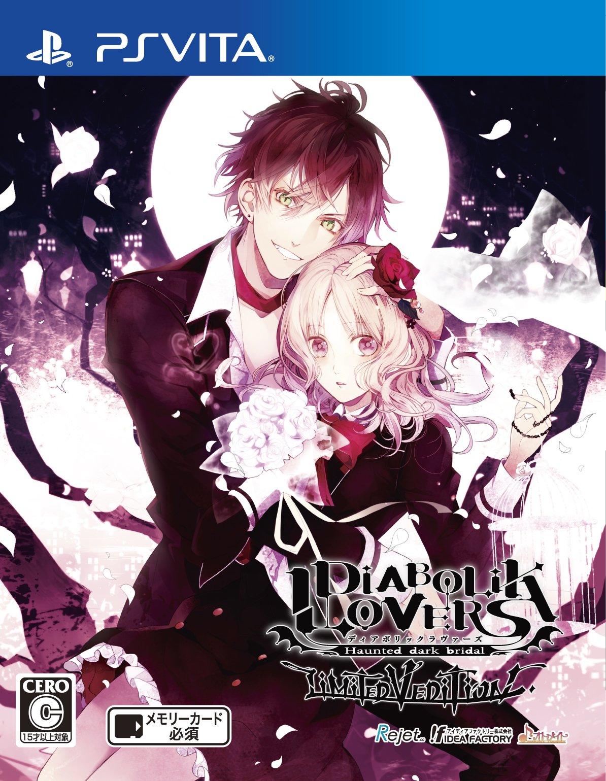 DIABOLIK LOVERS LIMITED V EDITION for PSVita