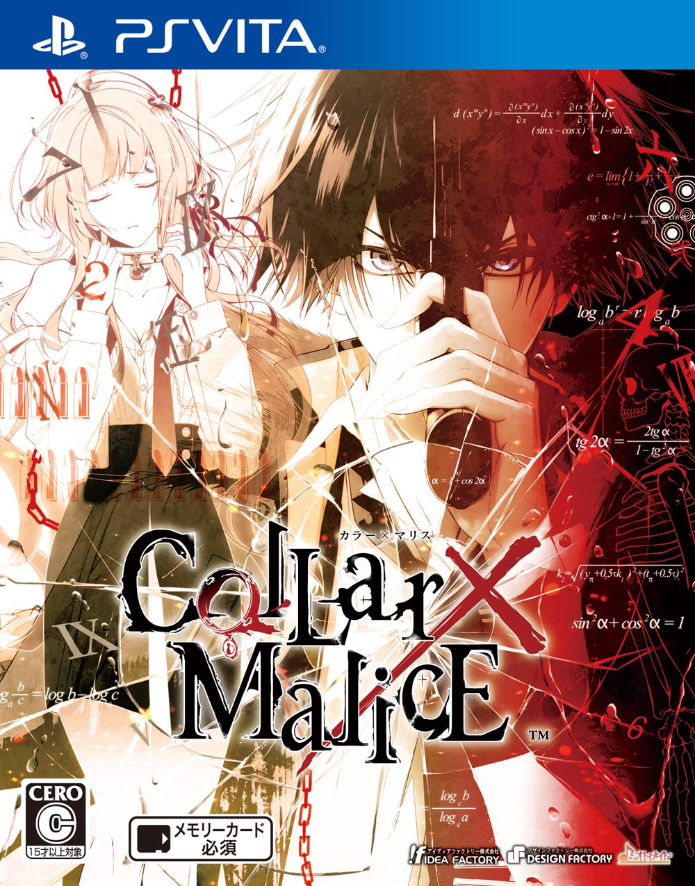 Collar X Malice PlayStation Vita japanese ver.