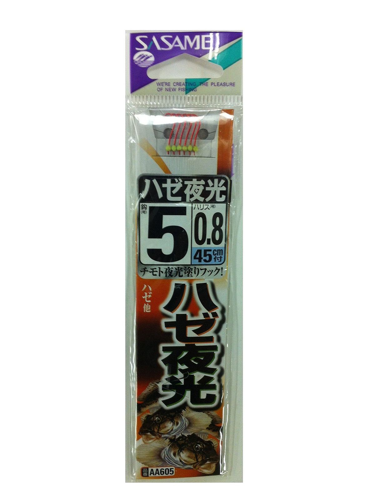 SASAME AA605 Goby Luminous Thread 5
