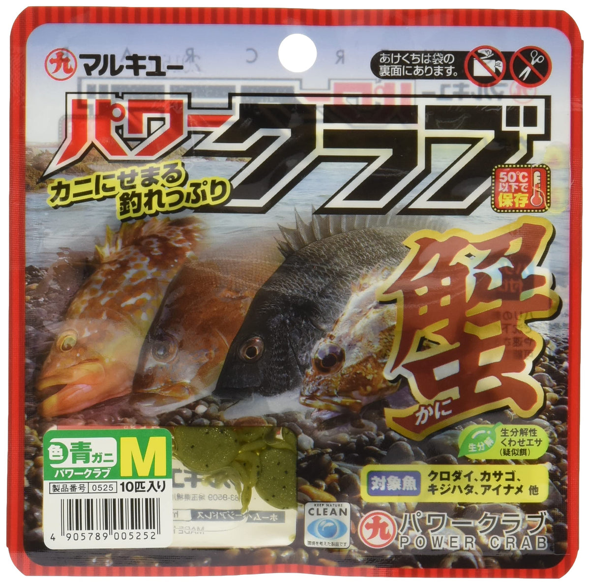 Marukyu 0525 Power Club (M) Blue Crab