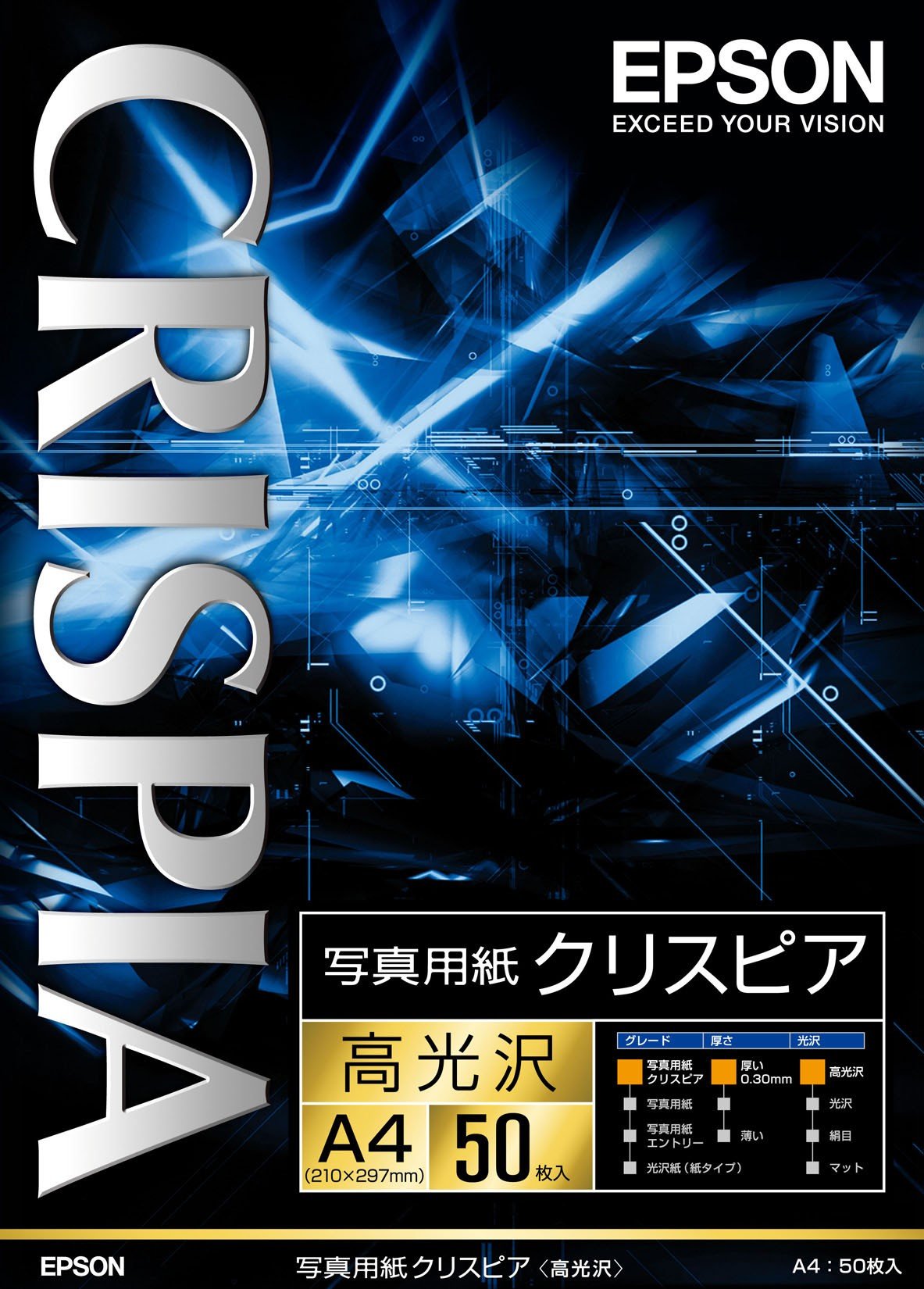 Epson KA450SCKR Photo Paper, Crispea A4, 50 Sheets