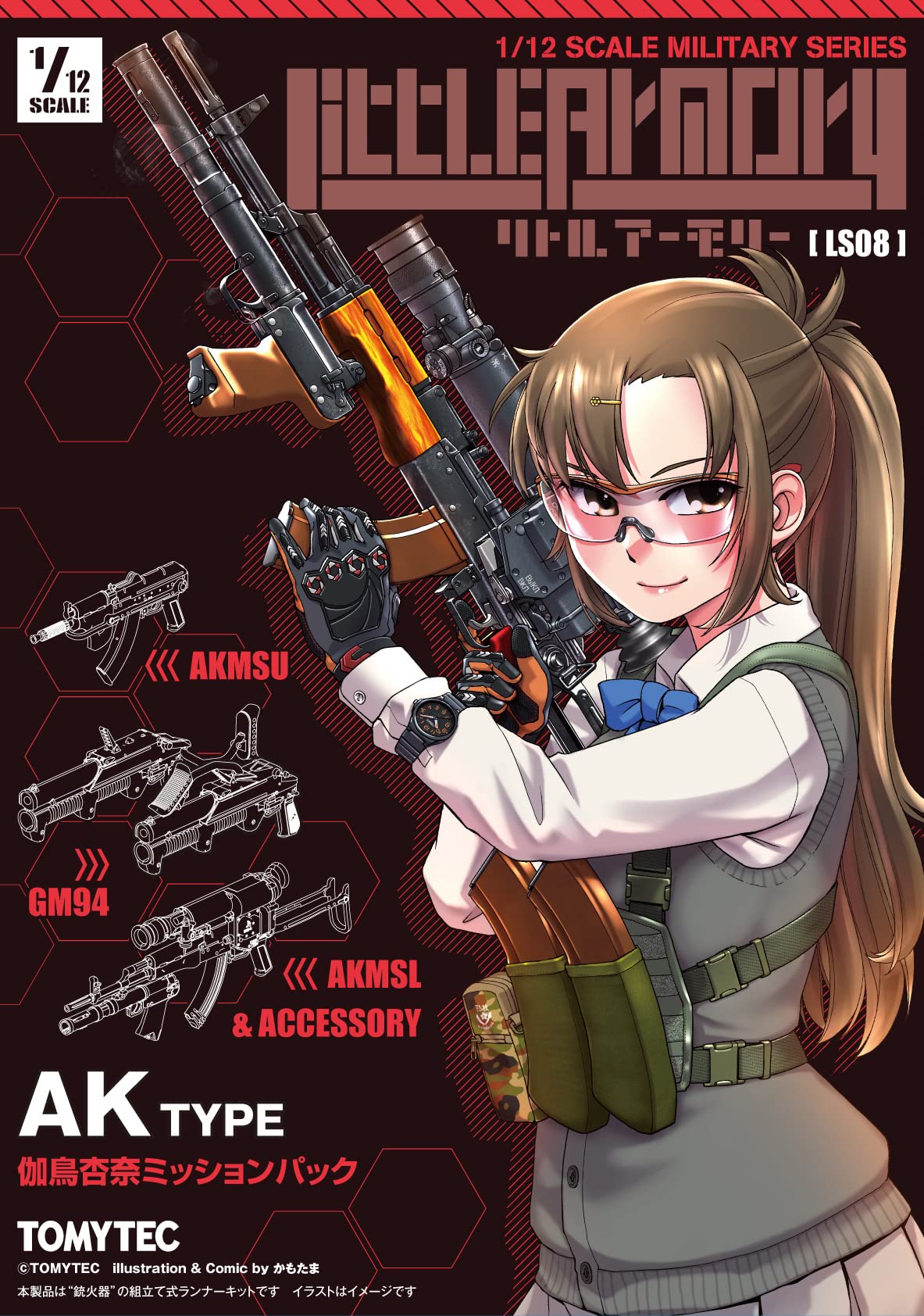 TOMYTEC 323105 Little Armory LS08 AK Anna Gatori Mission Pack, Plastic Model