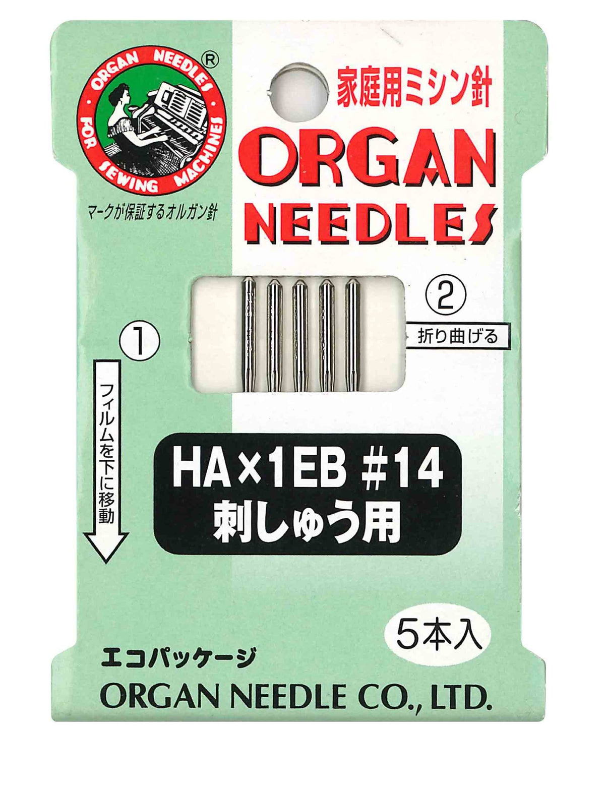 Organ Needle ORGAN NEEDLES for Home Sewing Machine Needles Ha X 1EB # 14 Embroidery for