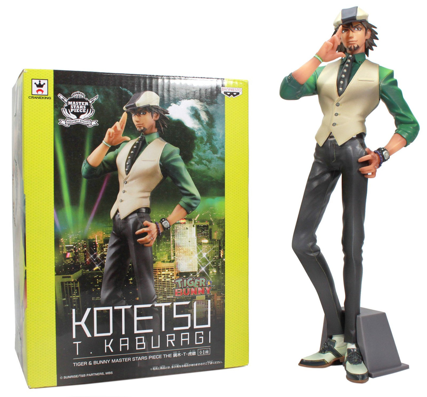 Banpresto 48121 Tiger and Bunny: Kaburagi T. Kotetsu/Wild Tiger 10" Action Figure