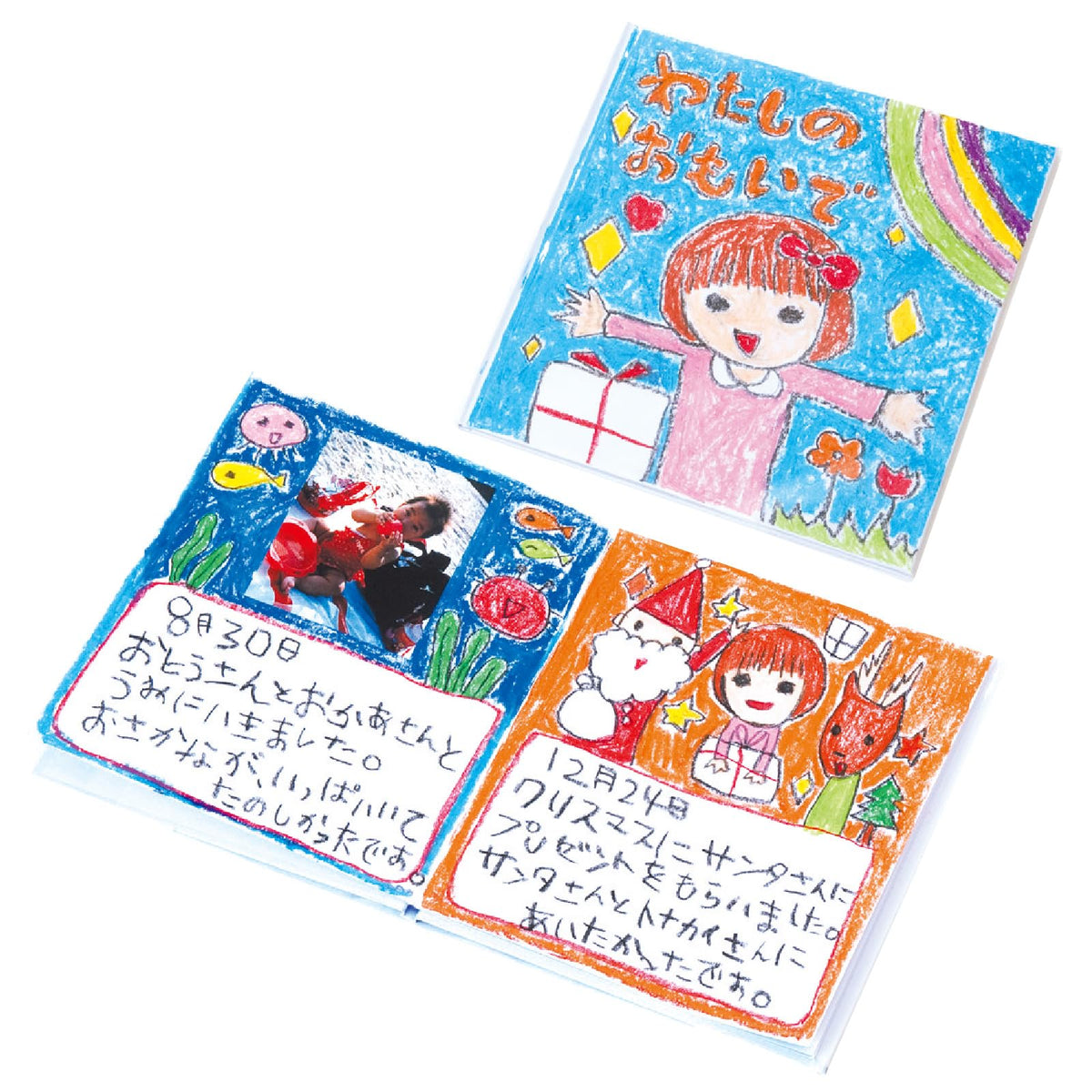 Artec Make Your Own Picture Book (12 Pages)