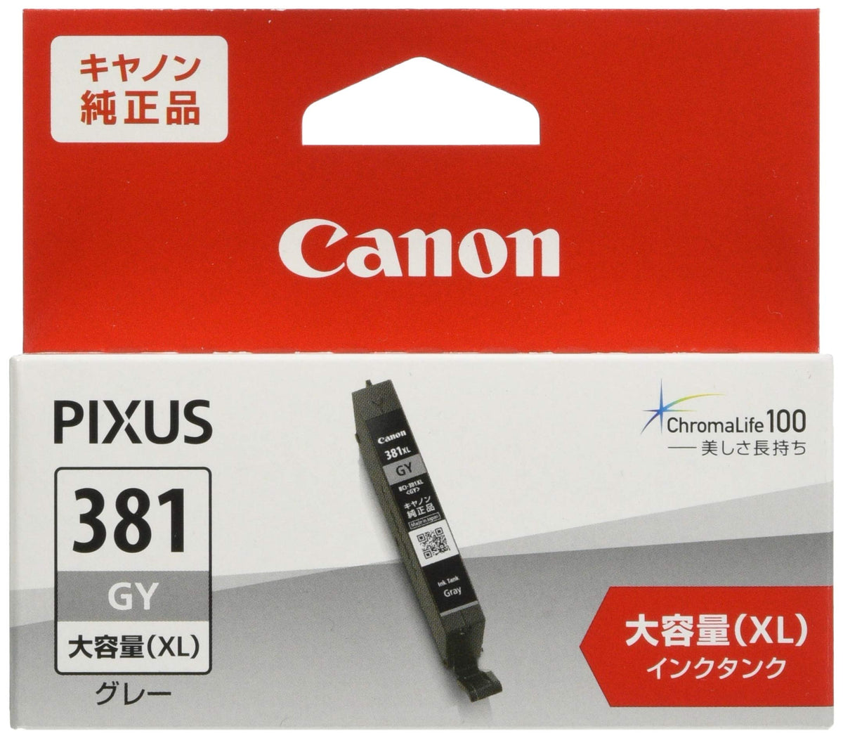 Canon Genuine Ink Cartridge BCI-381XLGY Gray Large-Capacity Type