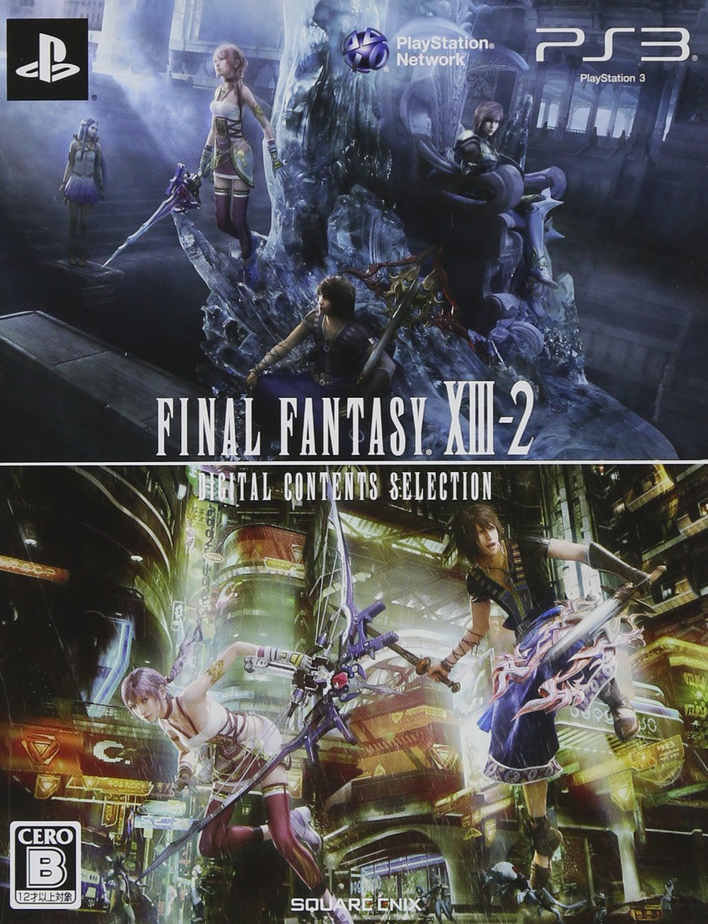 Final Fantasy XIII-2 - Digital Contents Selection - for PS3 (Japan Import)