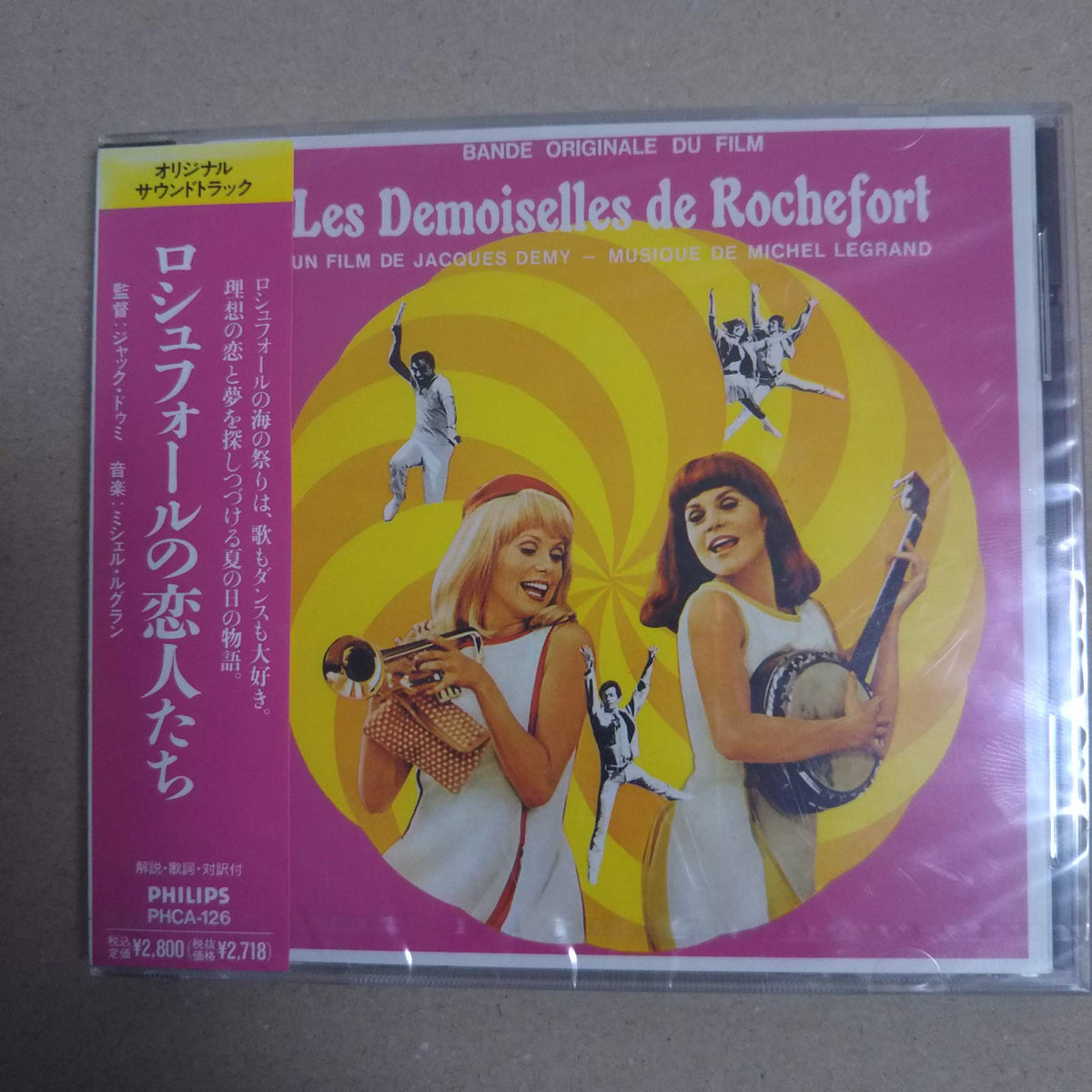 LES DEMOISELLES DE ROCHEFORT (MICHEL LEGRAND)