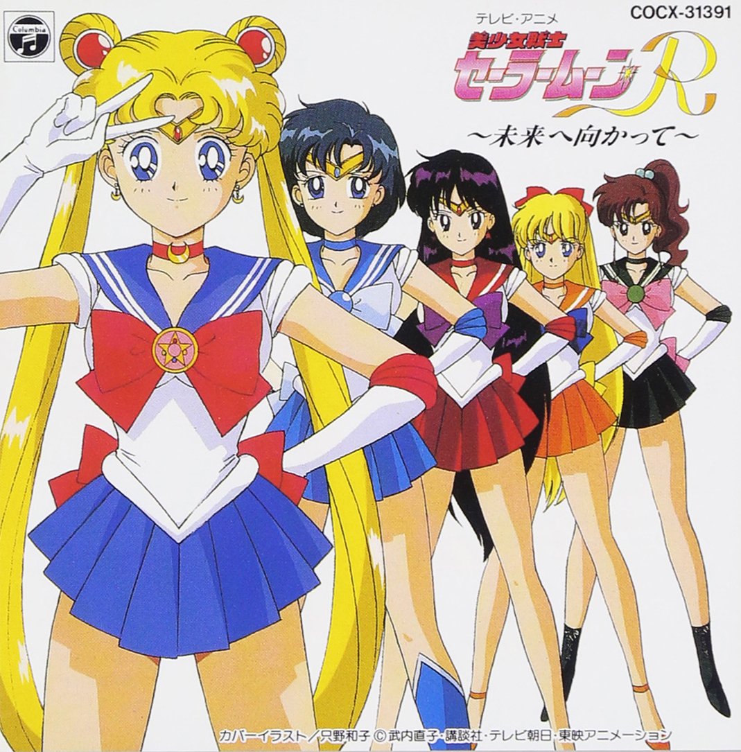 Sailor Moon: to the Future