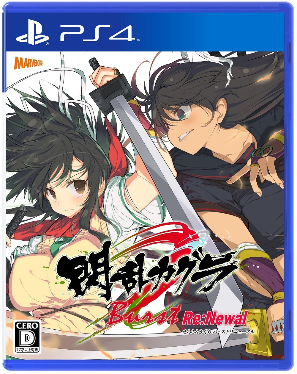 Senran Kagura Burst Re: Newal Japanese Ver.