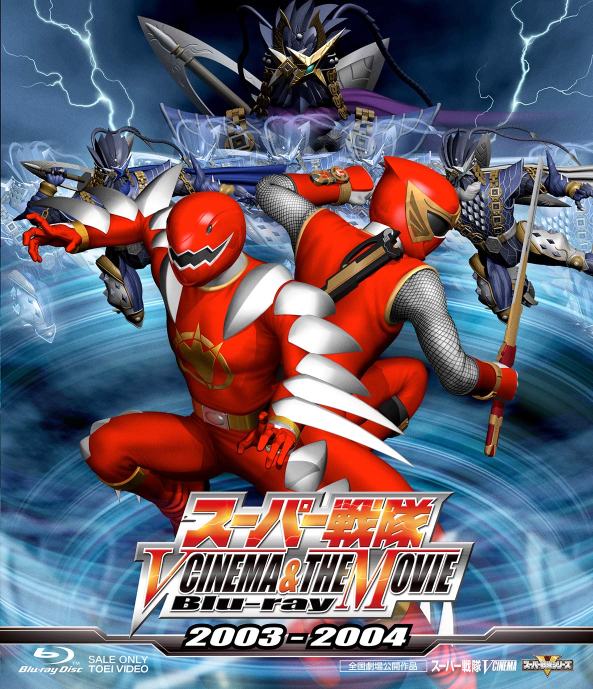 Super Sentai V Cinema & The Movie Blu-ray 2003-2004 JAPANESE EDITION