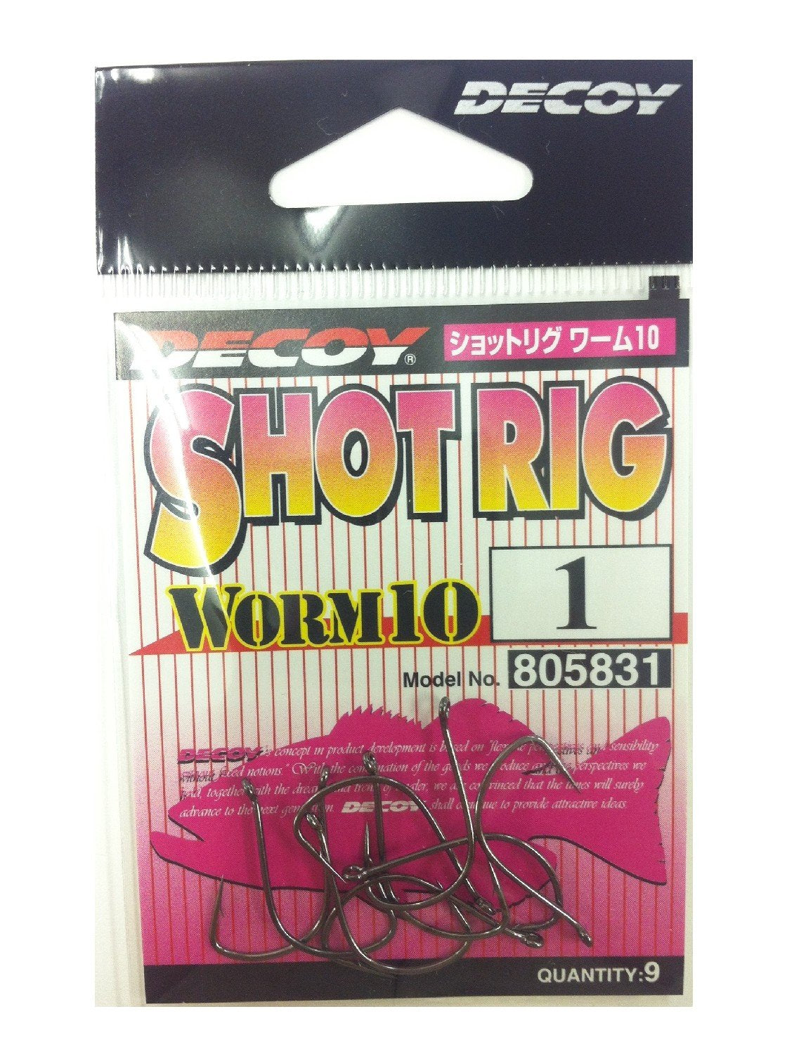 KATSUICHI Decoy Worm 10 Shot Rig 1