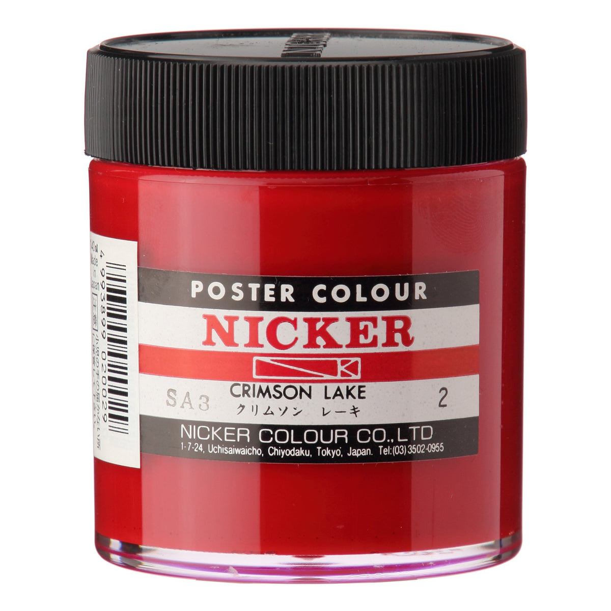 Knicker Poster Color 130ml 2 Crimson Rake