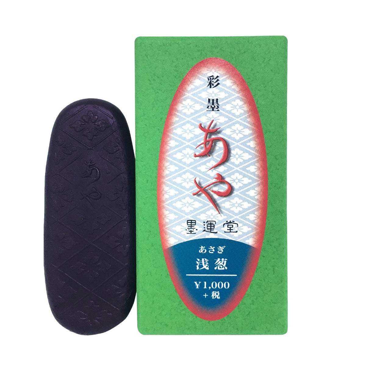 Sumiundo 15270 Colored Ink Aya Shallow Onions