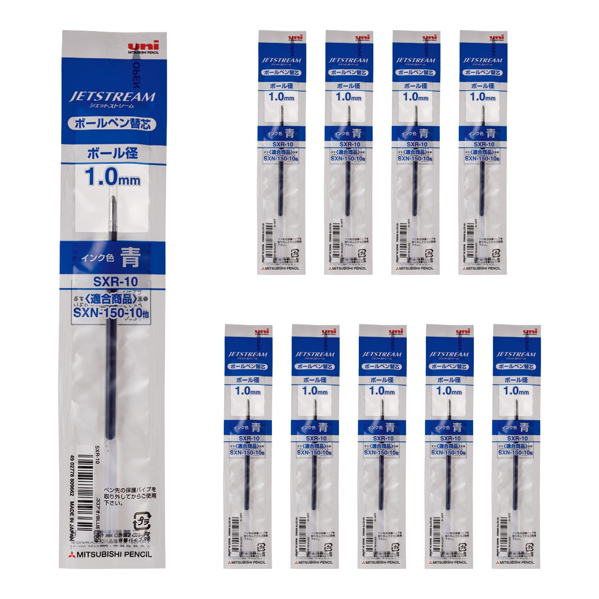 Mitsubishi Pencil SXR10.33 Ballpoint Pen Refill, Jet Stream 1.0, Blue, 10 Count