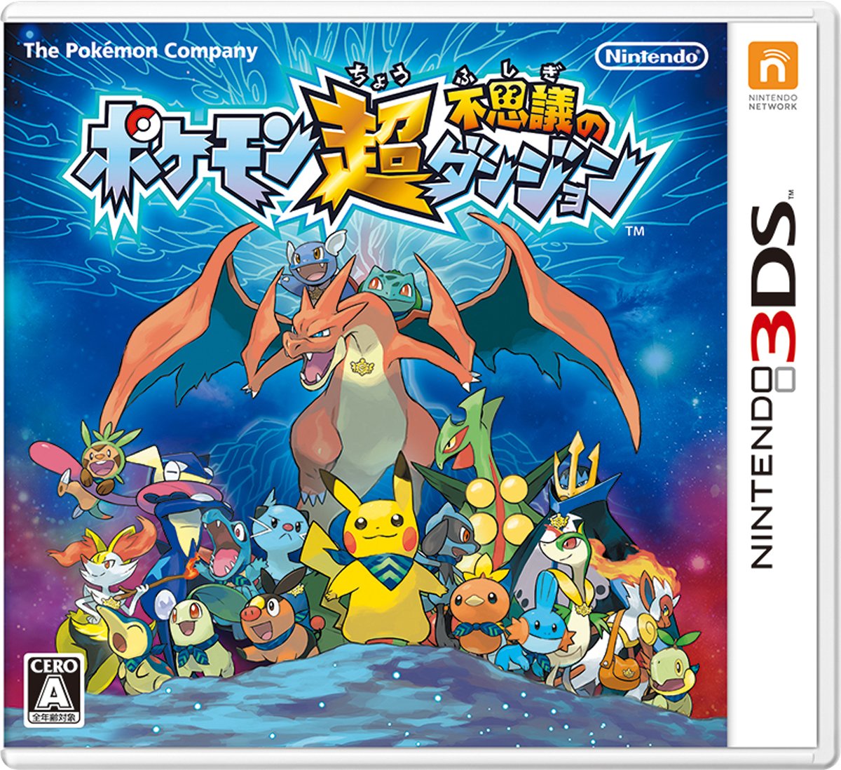 Pokemon Mystery Dungeon Super [Early Purchase Bonus "Pokemon Mystery Dungeon Super" Theme + 3D Sticker