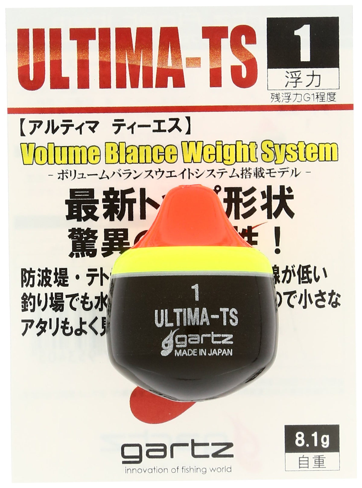 gartz Altima tees 1 Orange