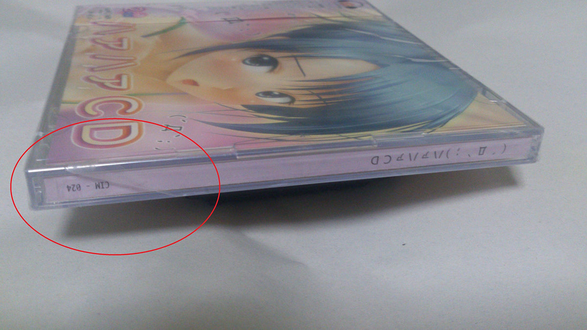 ハァハァCD
