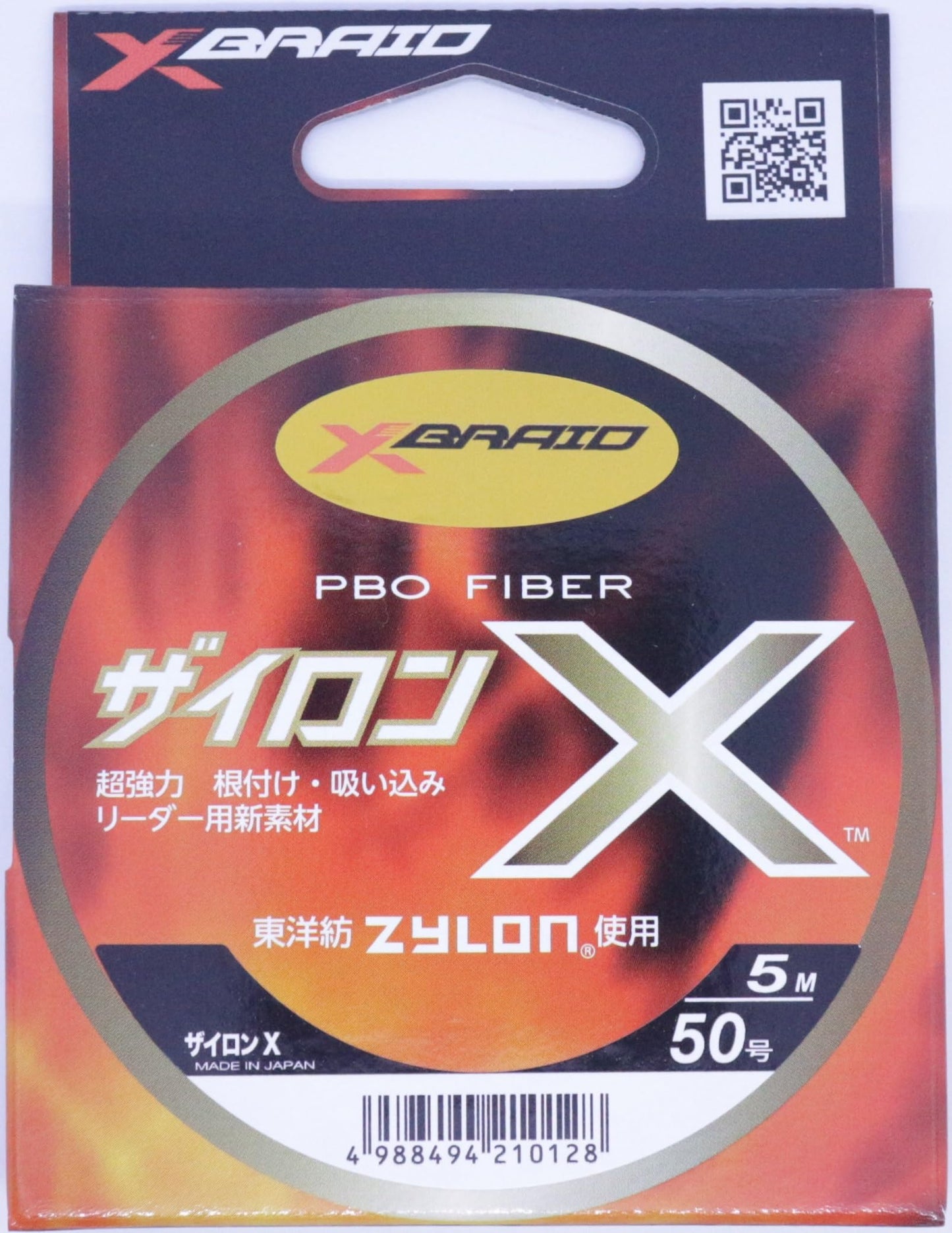 X-Braid Zylon X 16.4 ft (5 m) Hanger Pack No. 50