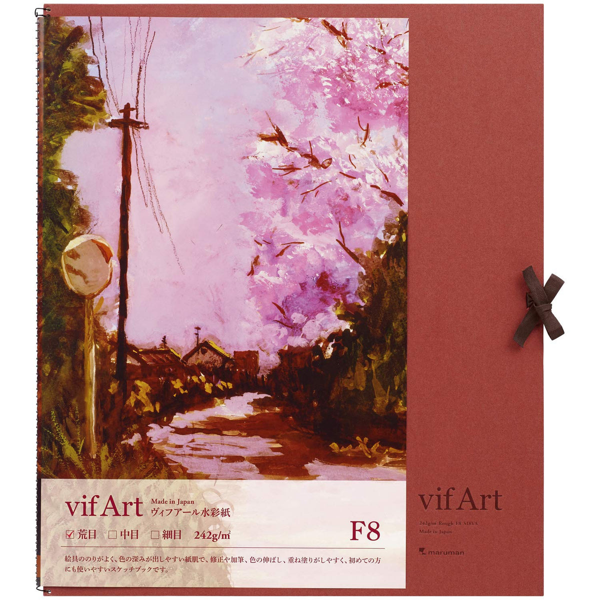 Maruman S18VA Sketchbook Vifar Watercolor Paper F8 Rough