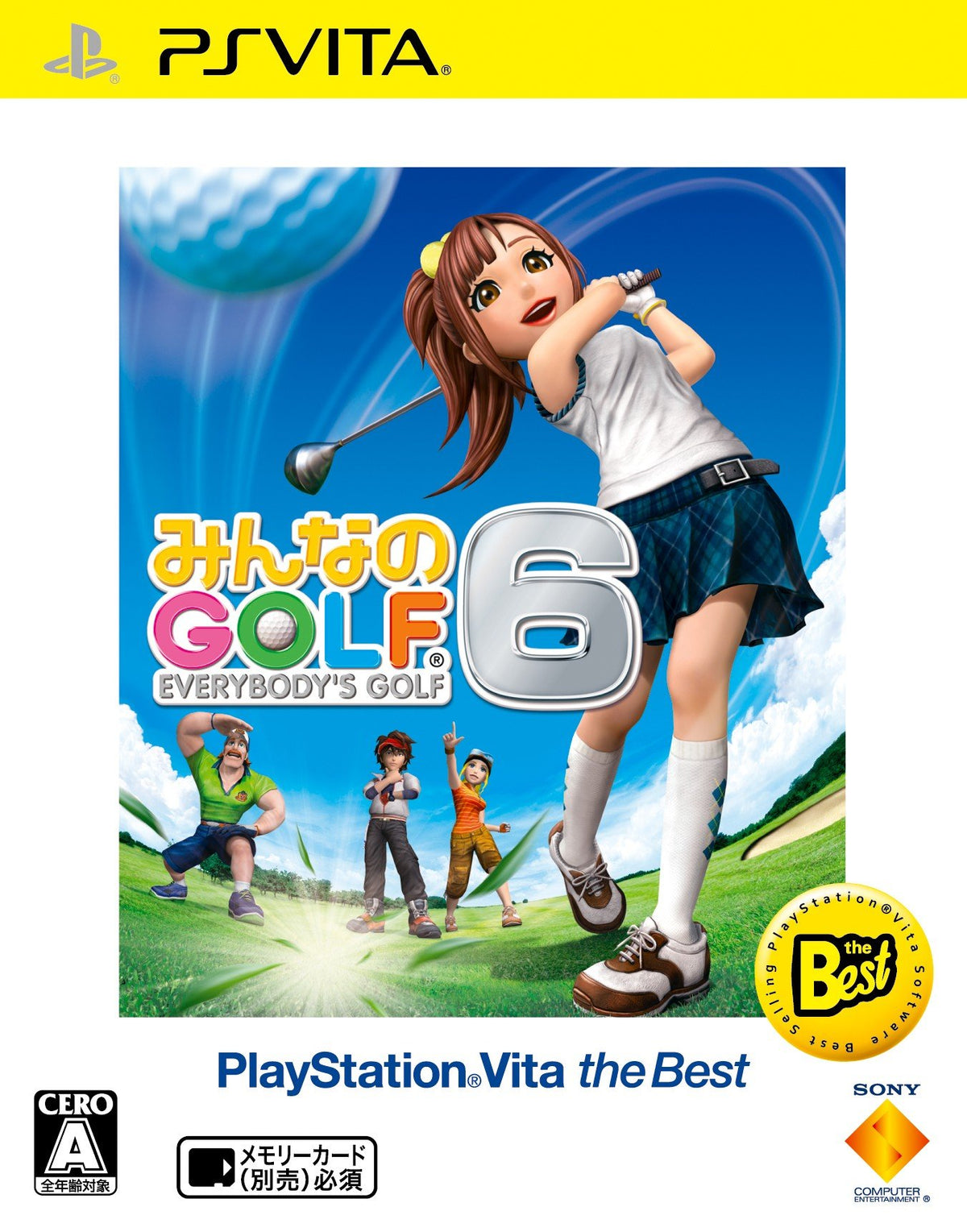 みんなのGOLF 6 PlayStation Vita the Best