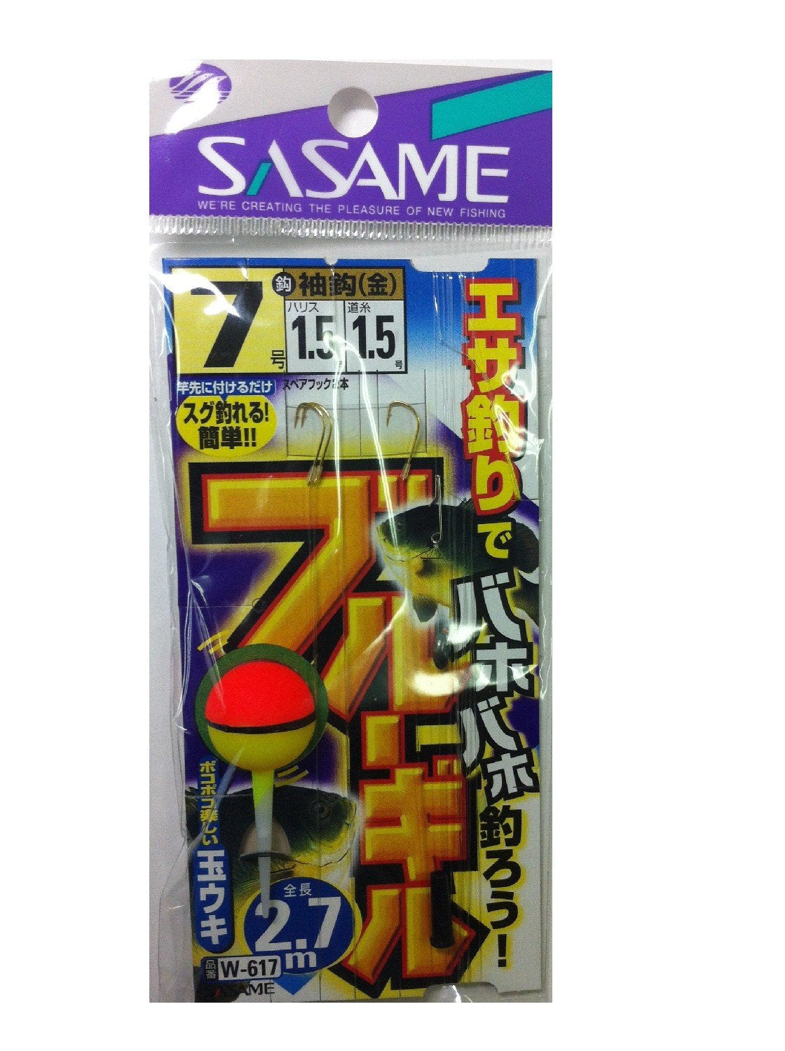 Sasame W-617 Bluegill, 8.9 ft (2.7 m), No. 7