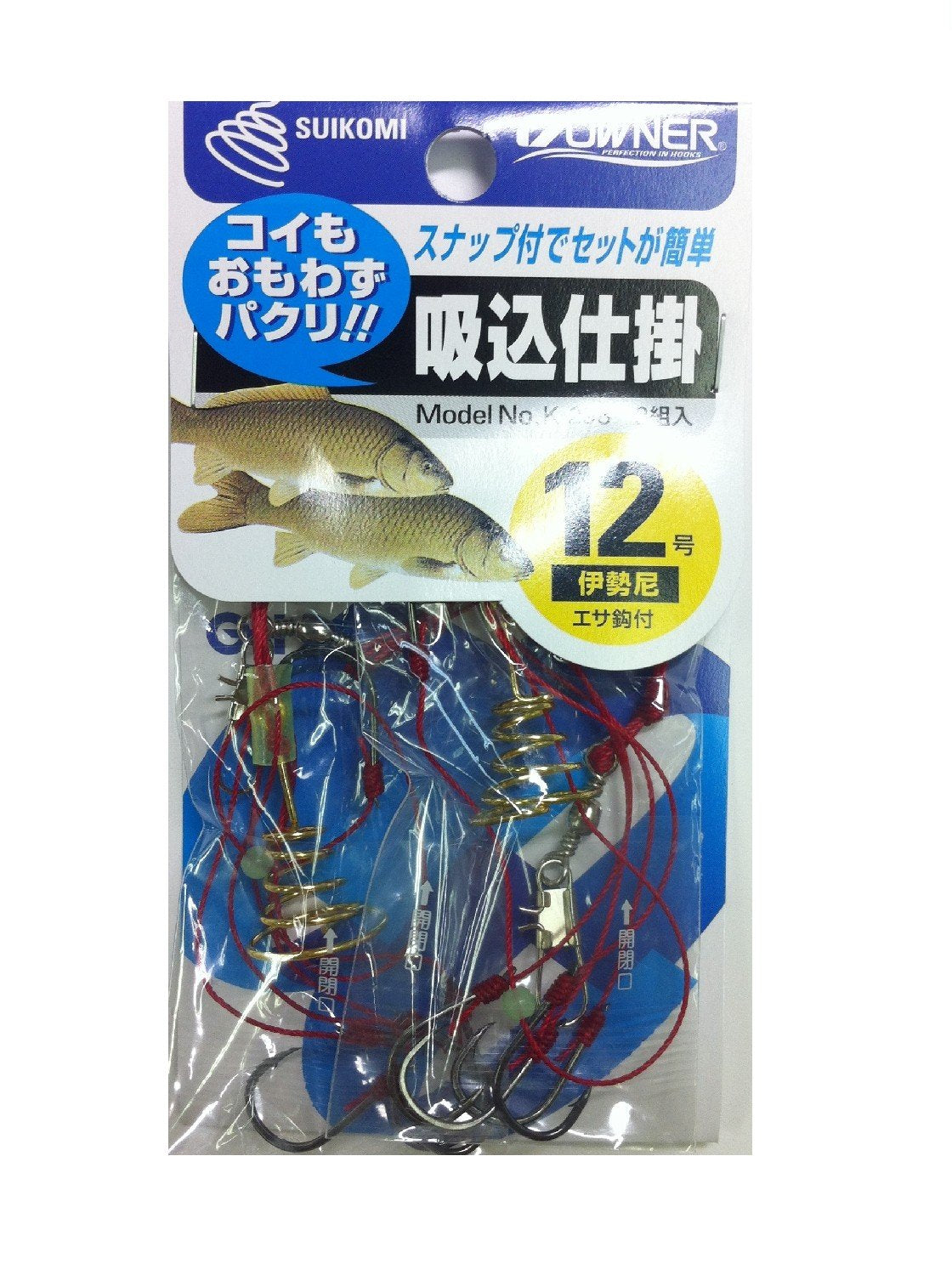 Owner K-298 Suction Mechanism (Set of 2) 12