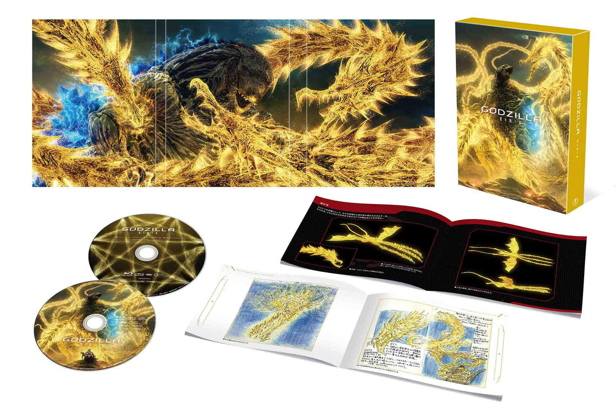 GODZILLA Star Eater Blu-ray Collector's Edition JAPANESE EDITION