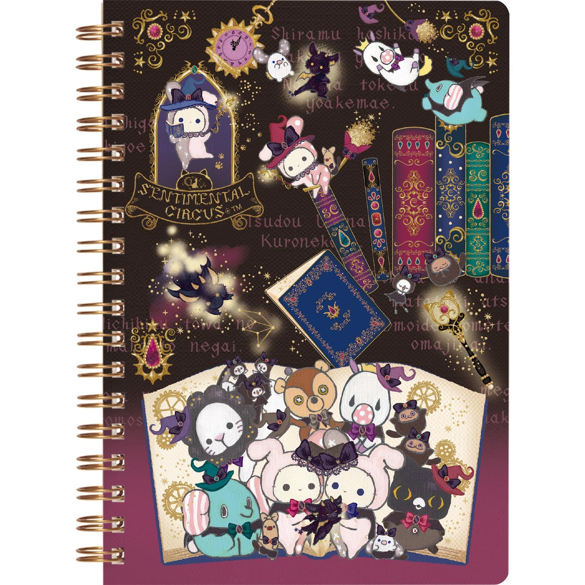 San-X Sentimental Circus "Eternal Magic and Wishes Grimoire" B6SP Notebook, Red, NY43802 H70.1 x W 4.9 inches (180 x 125 mm)
