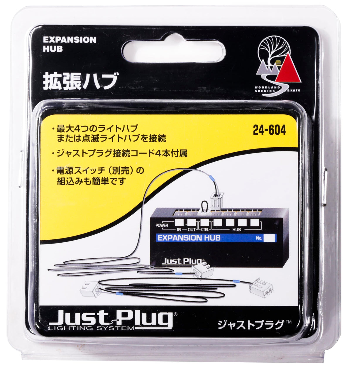 KATO Just Plug Extension Hub 24-604 Model Railway Supplies