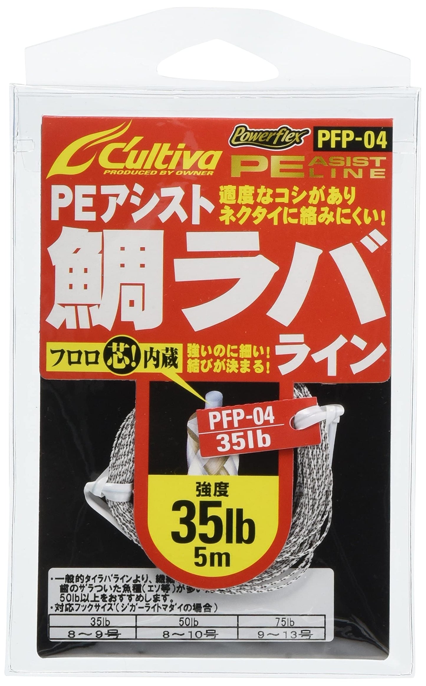 Owner Line PFP04 PF Assist Sea Bream Lava Line No. 66101 35 lb