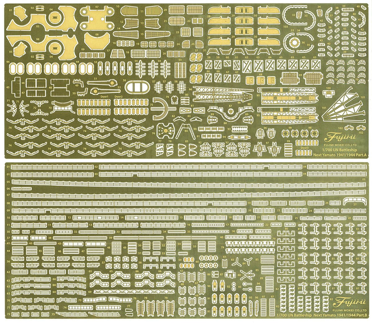 Fujimi Model Gup-137 1/700 Upgrade Parts Series No. 137 Ship Next Japan Navy Battleship Yamato 1950 Genuine Etched Parts